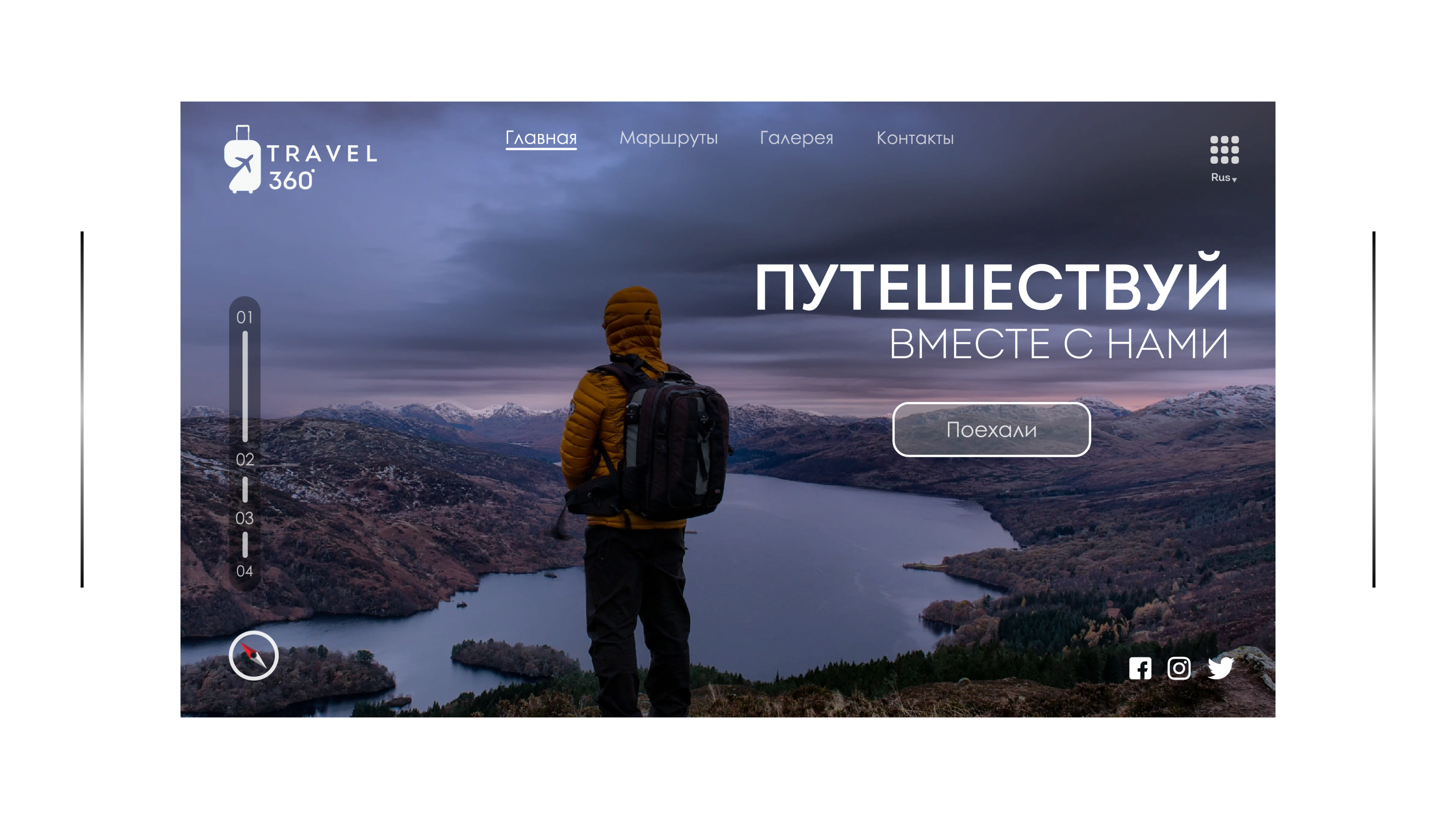 Travel